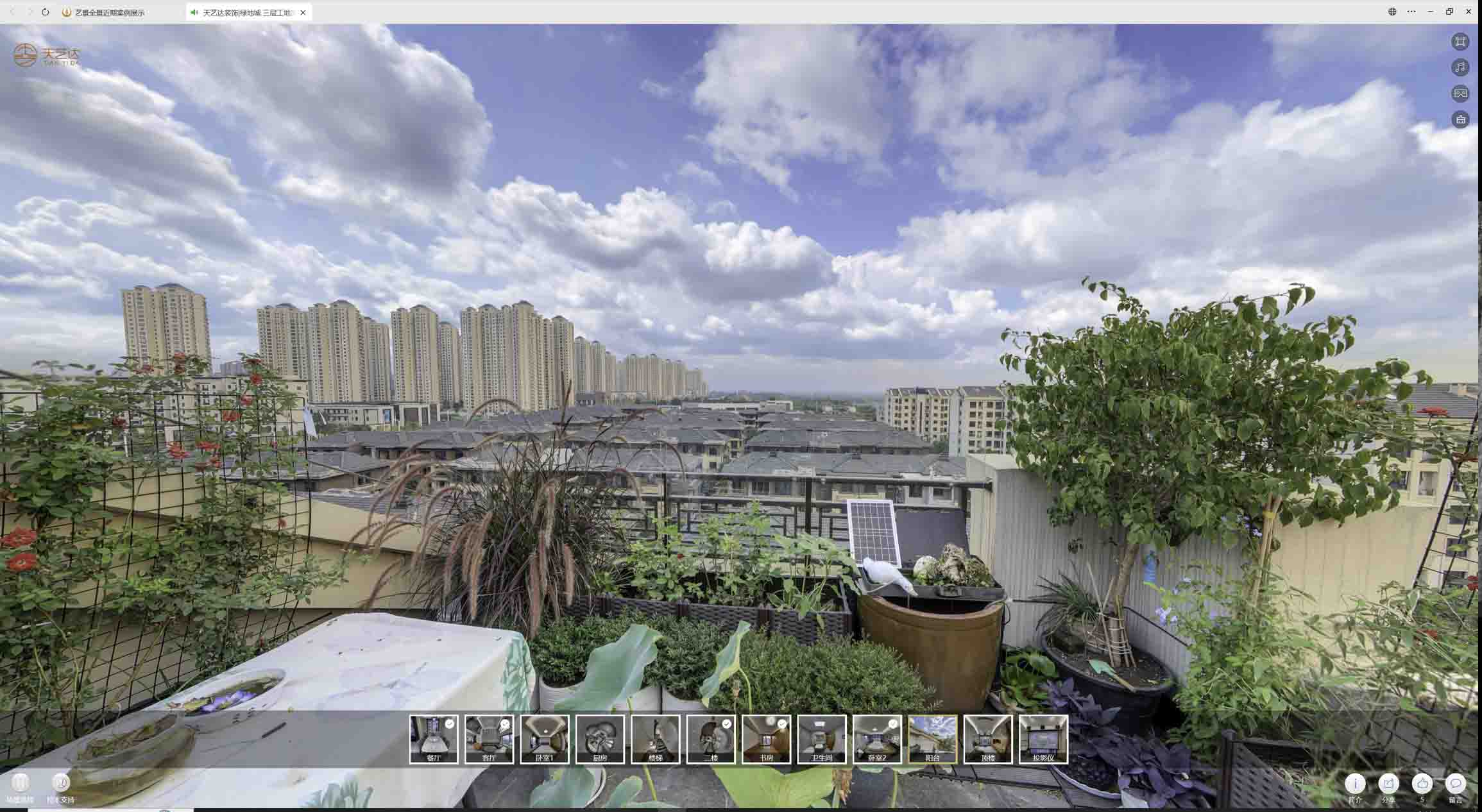 临沧喻德江陶瓷馆